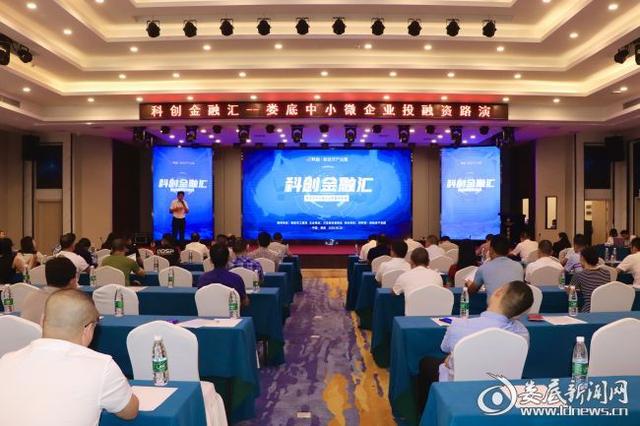 金健米业：终止与农发投资基金签订的投资意向协议