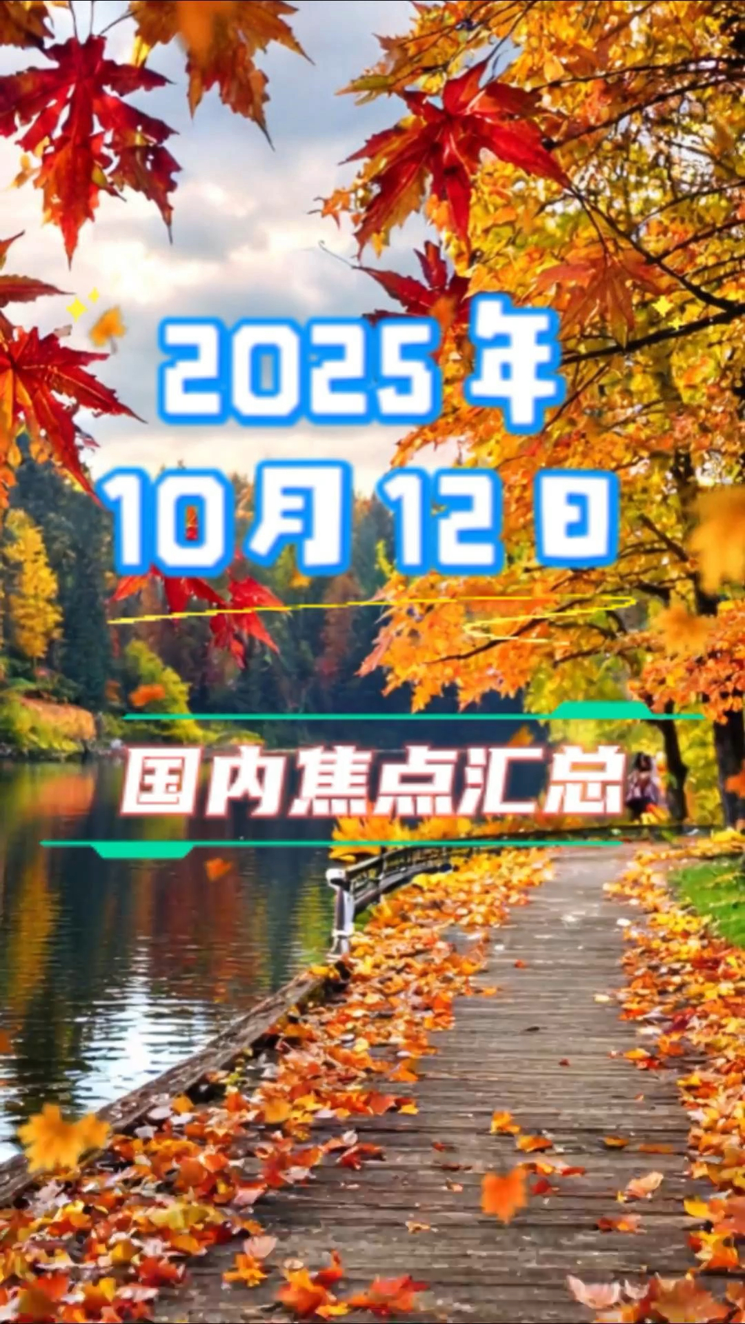 今日看点｜中国12月PMI将公布