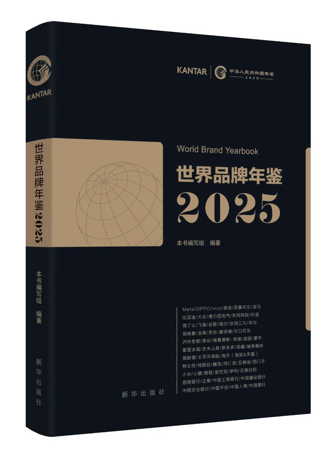 2025汽车行业年鉴 | 营销篇：信任崩塌之后开启冷思考
