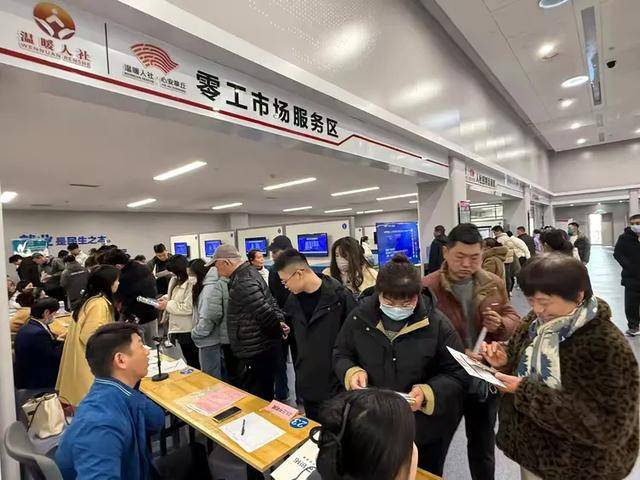 北京出台26项措施促进高质量充分就业