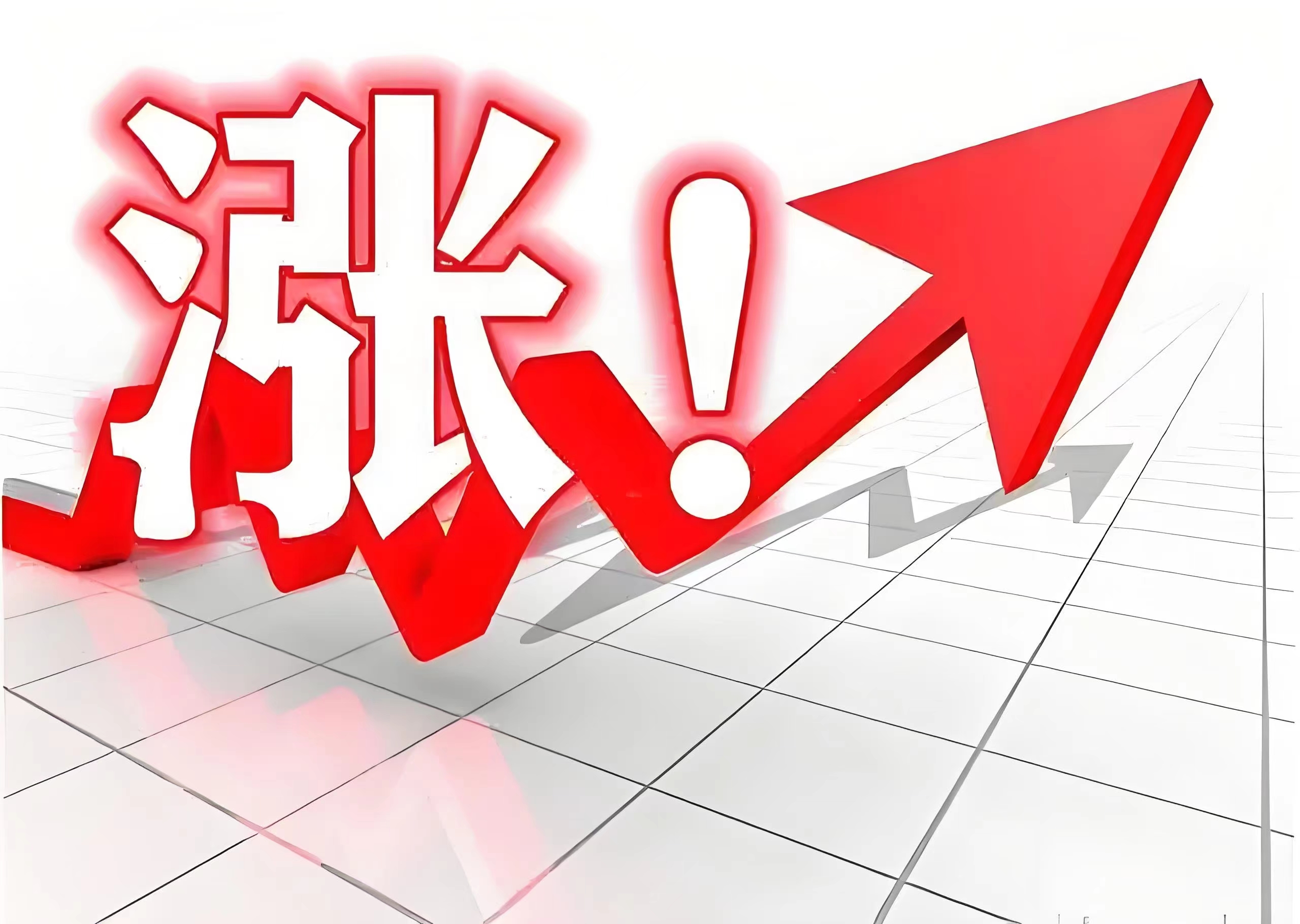 今日北向资金ETF买入及卖出成交额为49.48亿元