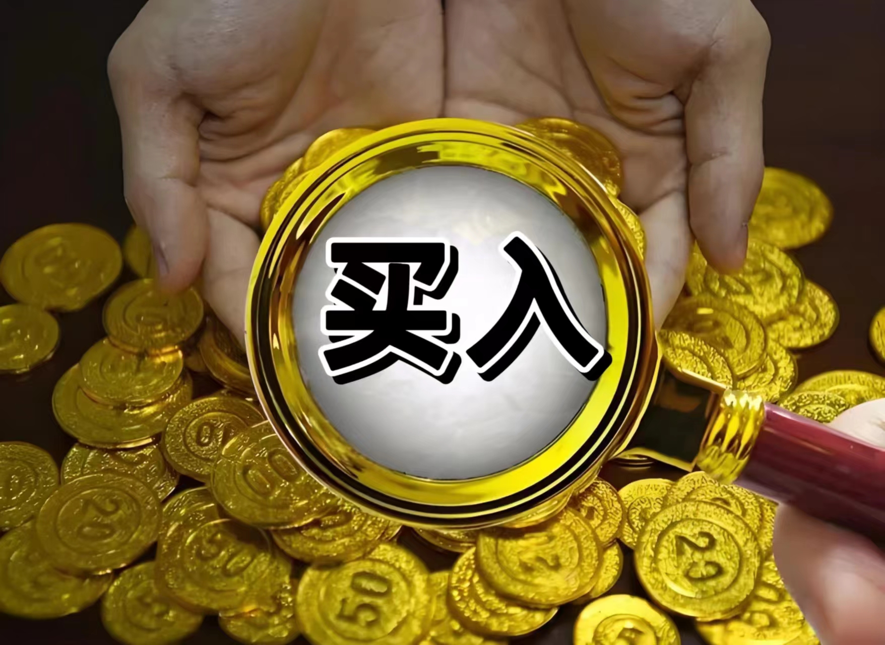 今日北向资金ETF买入及卖出成交额为49.48亿元