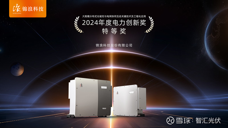 锦浪科技:截至2026年1月9日股东总户数70,449户