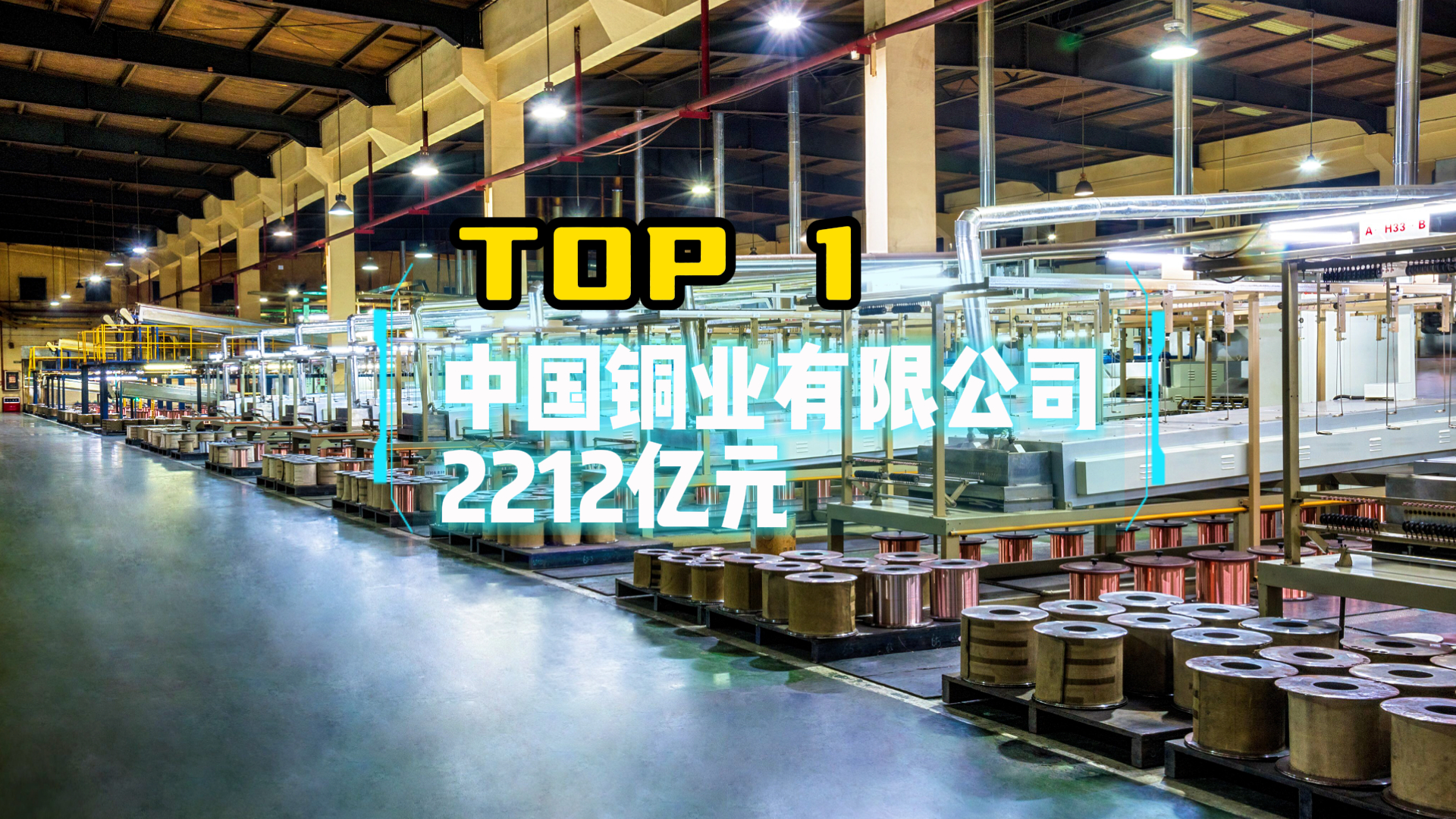 长青集团:生物质热电项目可带来新营收来源