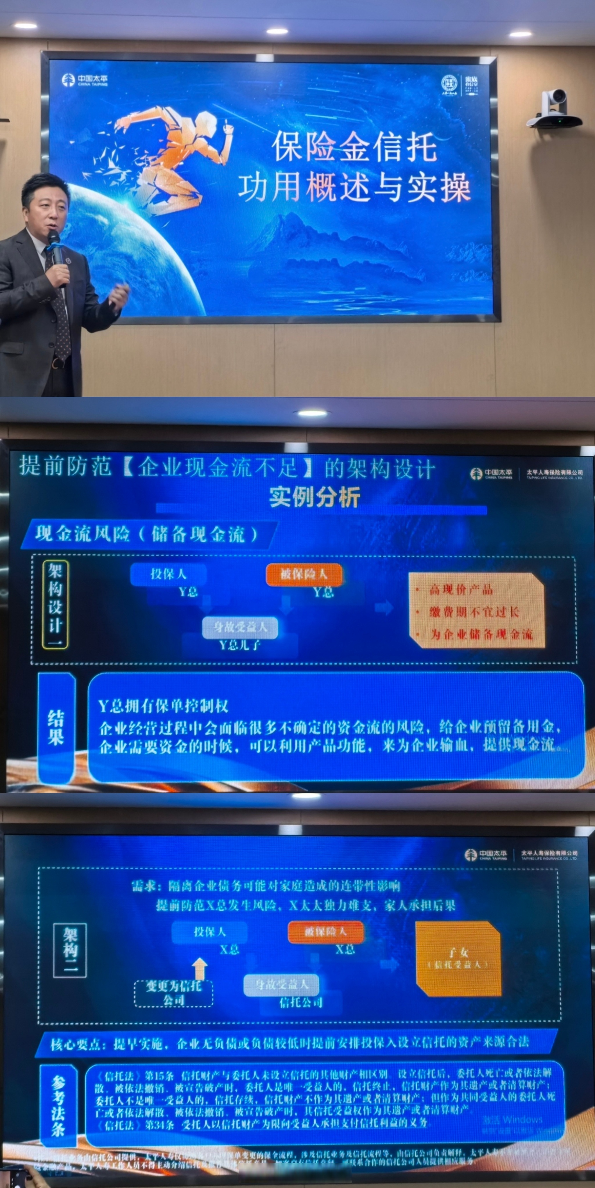 2026-2030年中国互联网+公募证券投资基金行业：重塑“人、货、场”的国民理财基础设施_人保服务,拥有“如意行”驾乘险，出行更顺畅！