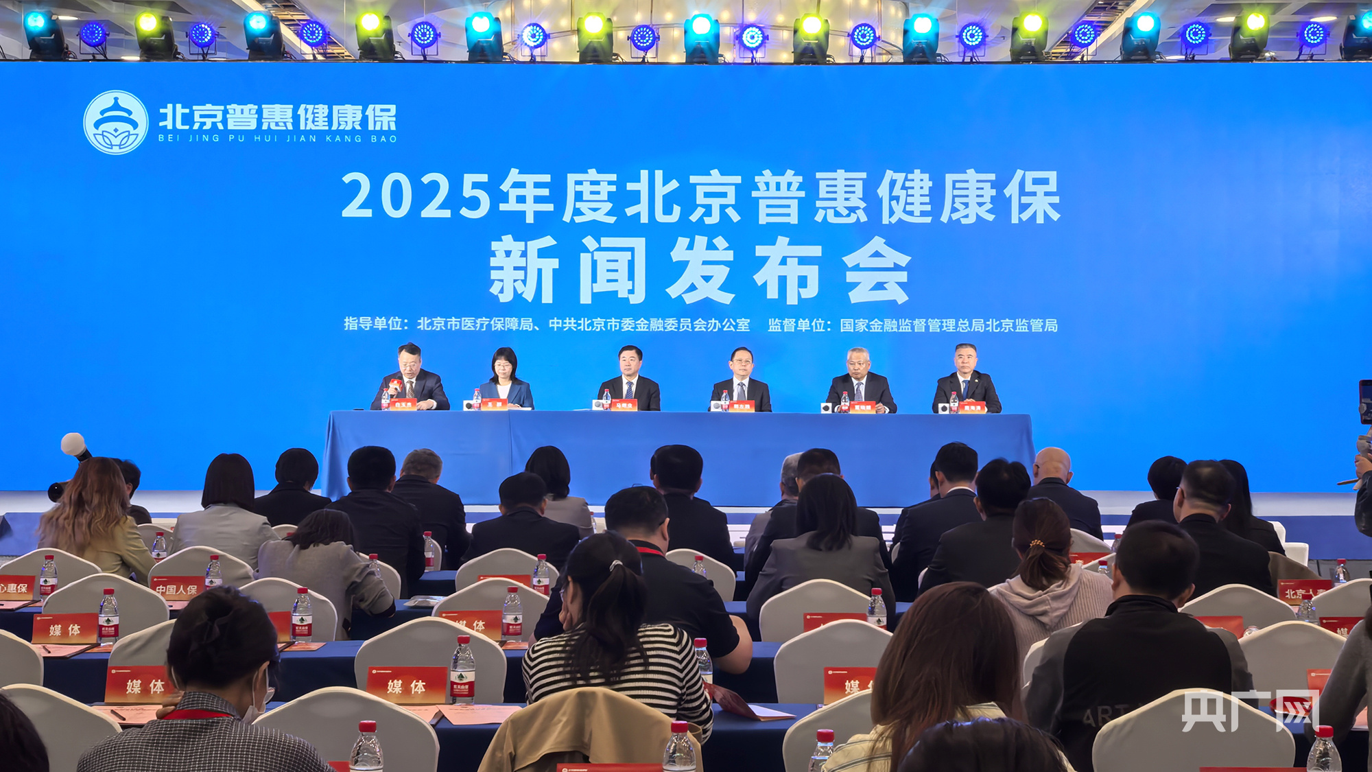 2026年度“北京普惠健康保”参保时间延长至1月31日