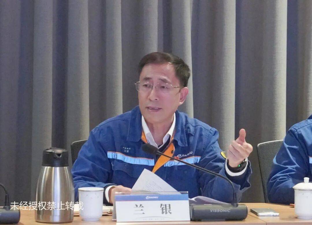 宝武镁业：截至2026年1月9日股东户数为50857