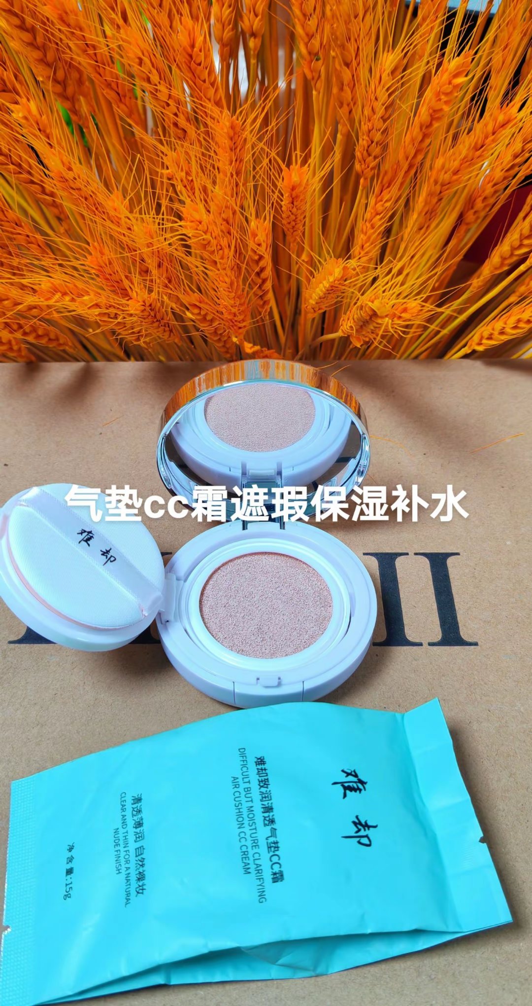 化妆品监管难在哪