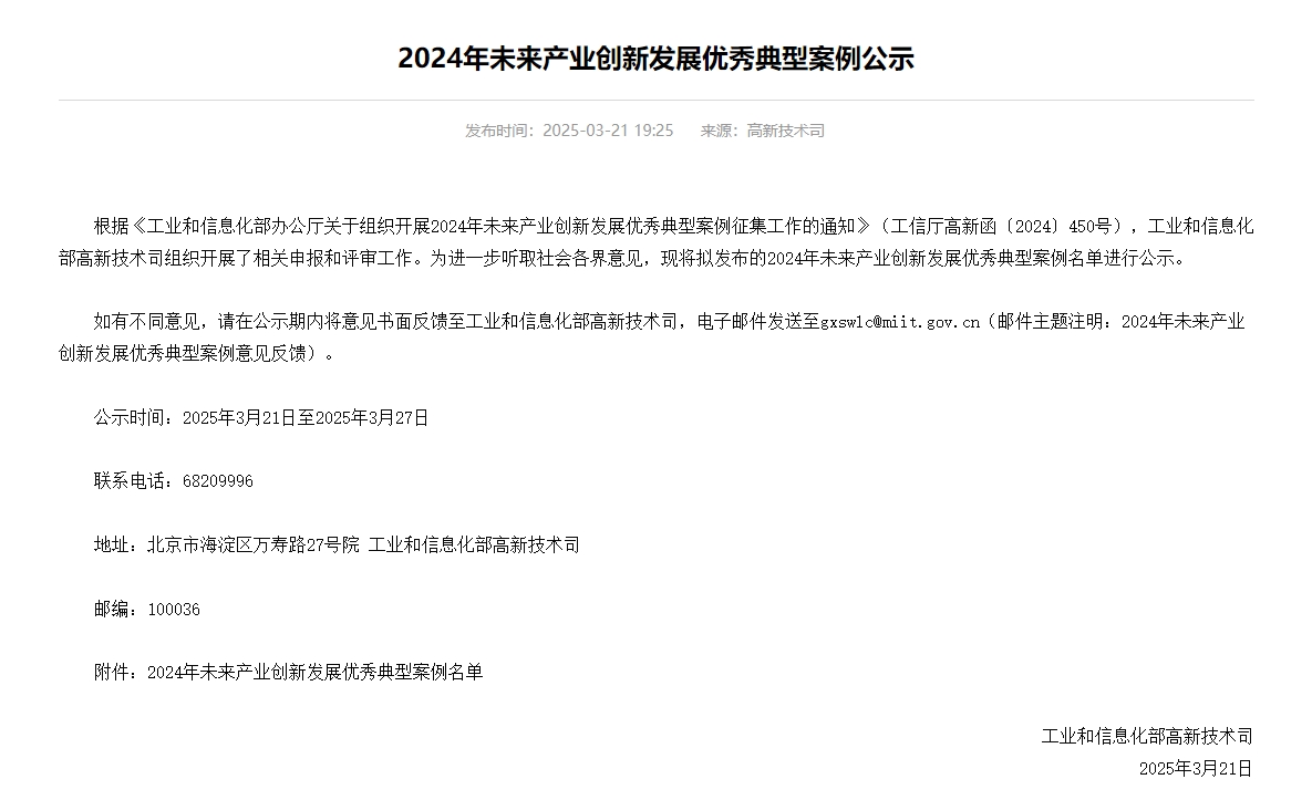 我国大宗工业固废综合利用率达到57%，工信部将推动工业固体废物综合利用“一降一升”