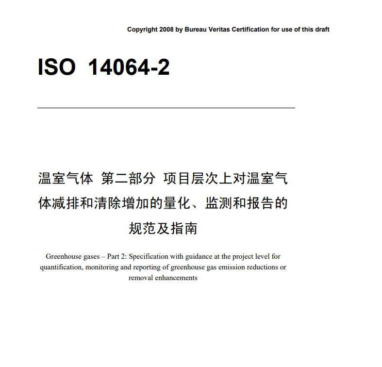 和远气体：电子级二氯二氢硅产品离正式生产和销售时间具有不确定性