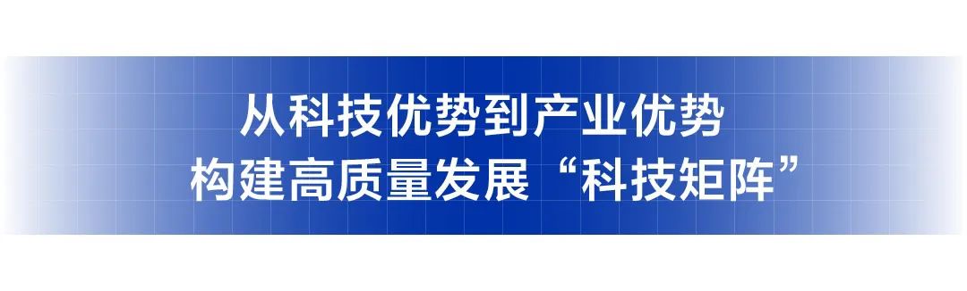 推动工业互联网平台高质量发展