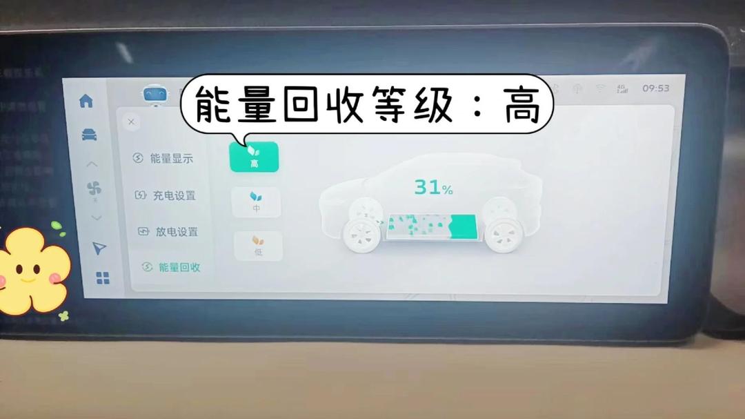 四川：统筹推进新能源汽车废旧动力电池与电动自行车锂电池回收利用