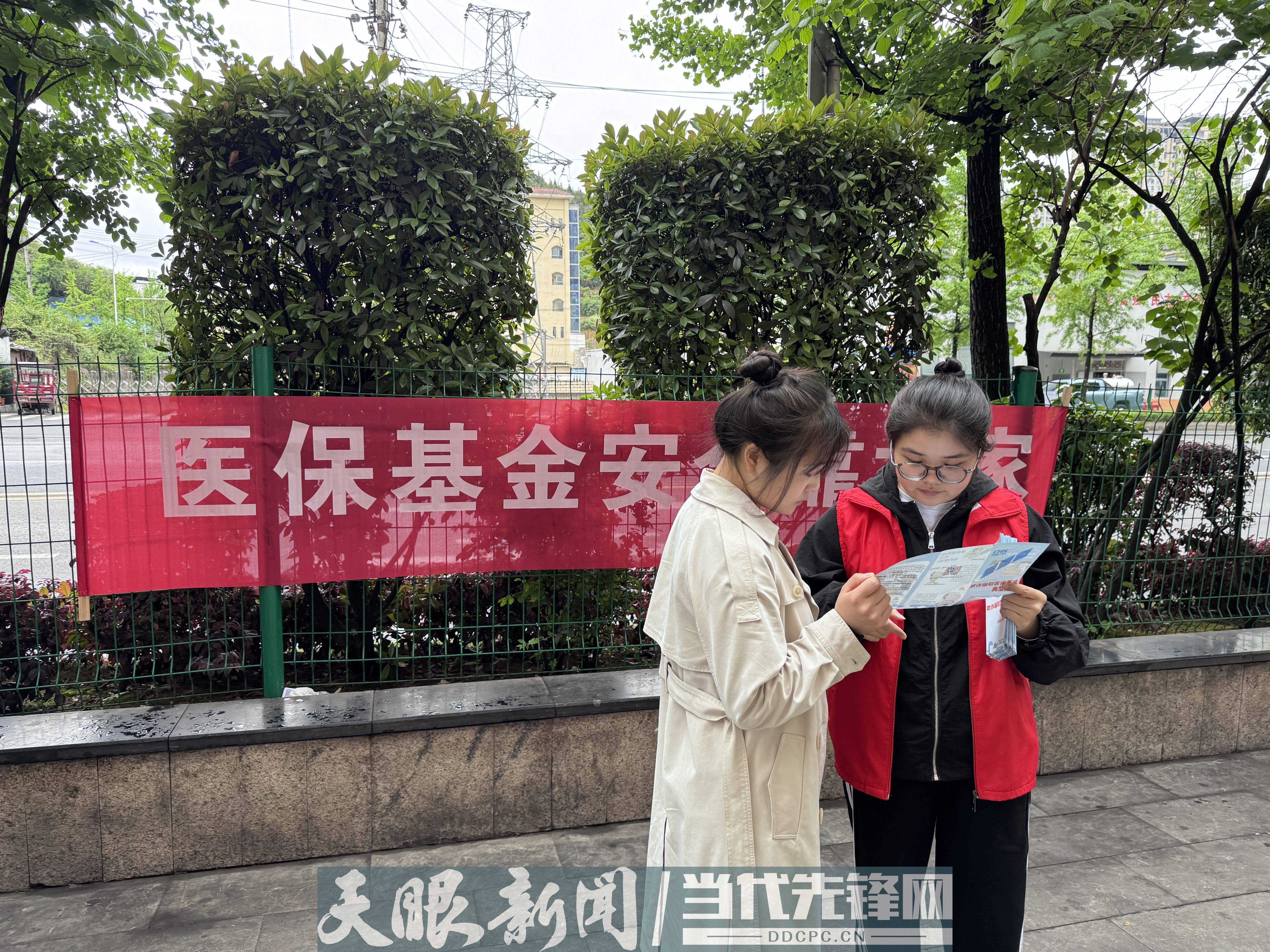 医保资金监管“露牙齿”，国家医保局陆续发布三批骗保案例
