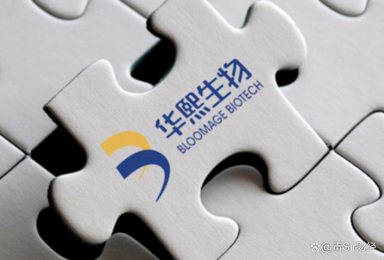 华熙生物现17笔大宗交易 合计成交135.90万股