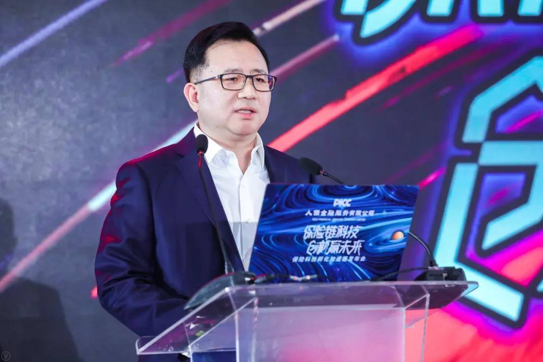 2026年海洋物联网行业发展现状及前景分析_人保伴您前行,人保有温度