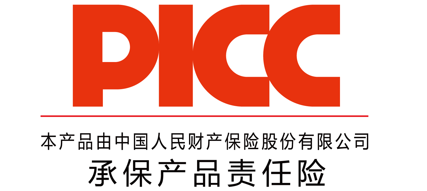 2026年海洋物联网行业发展现状及前景分析_人保伴您前行,人保有温度