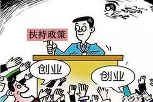 新年央行“双红包”：月供少了，信用清了?