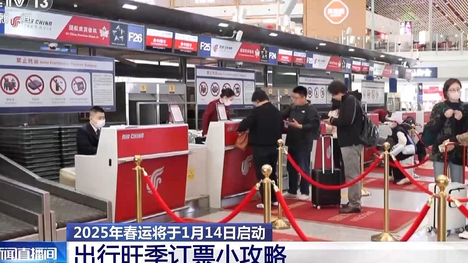 【阜成门外】章弘：中欧共识为全球新能源车产业链注入“稳定剂”