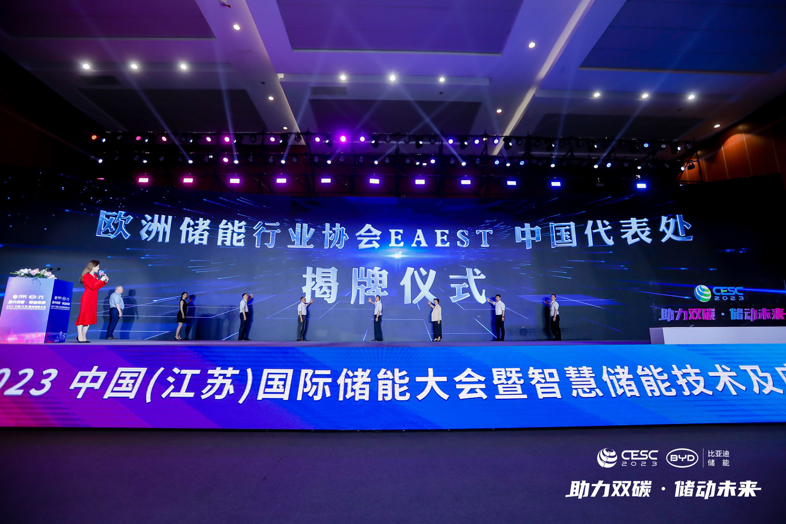 苏文电能：微电网技术未应用于卫星和火箭总装车间建设