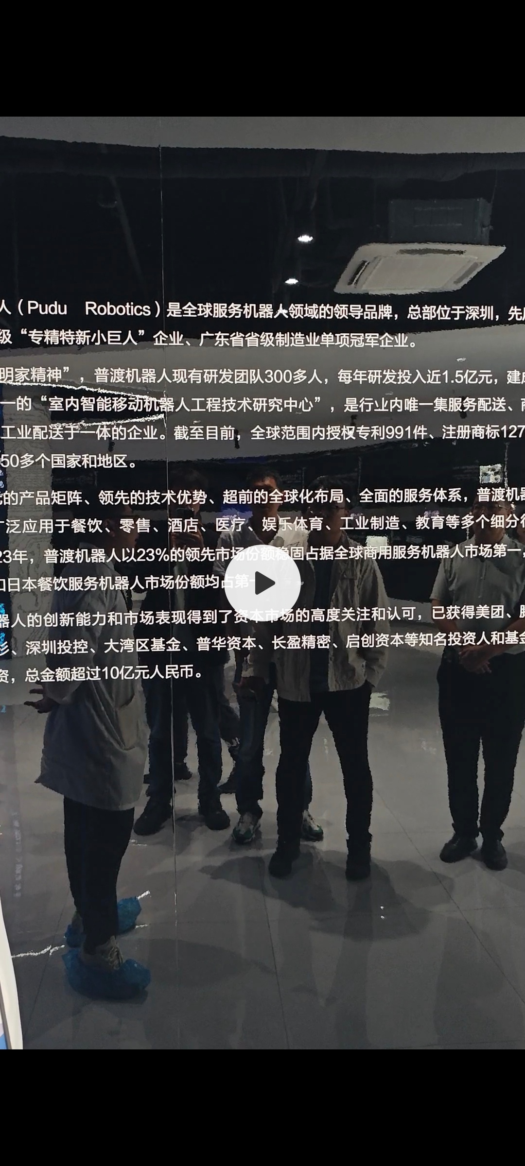 天键股份：依托声光电融合技术布局机器人领域