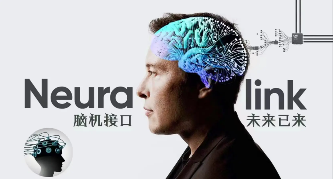 脑机接口迎来技术奇点？