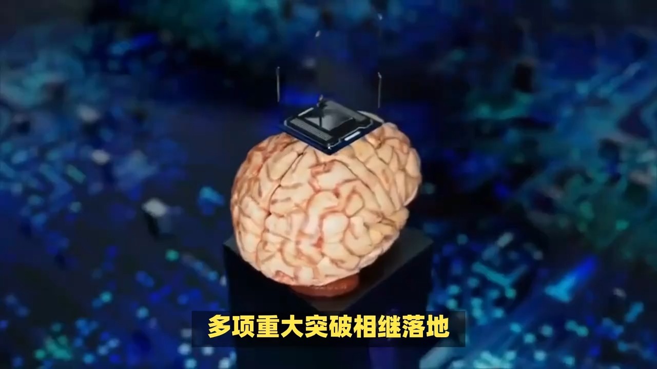 脑机接口迎来技术奇点？