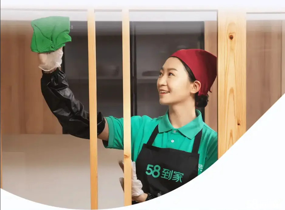 春节服务市场提前升温 58到家数据显示宠物寄养、深度保洁猛增四成