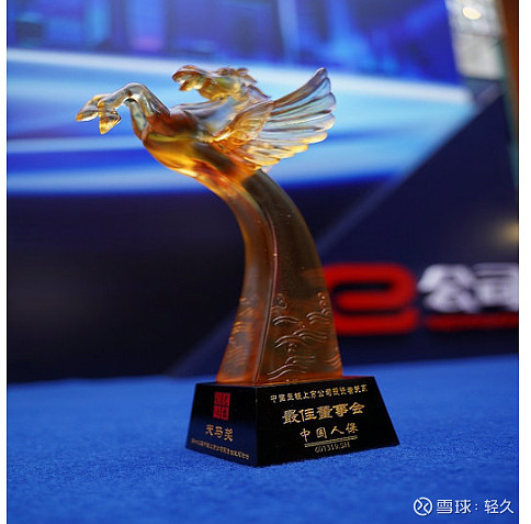 2026-2030年中国TWS耳机市场现状分析及发展前景预测_人保服务,人保车险