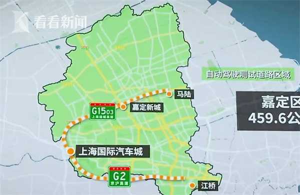 上海：有序扩大自动驾驶开放区域，重点打通迪士尼等应用场景