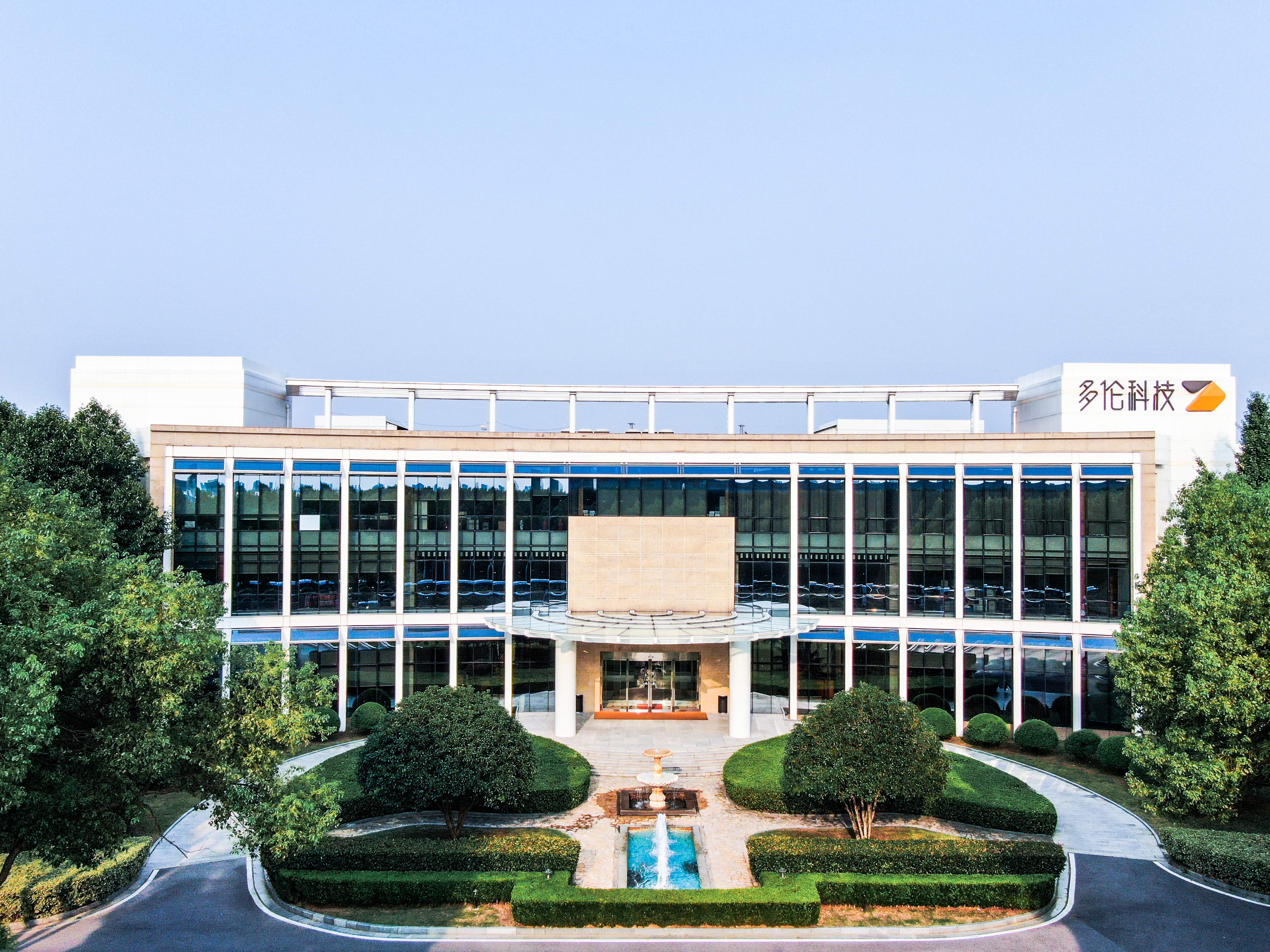 金道科技拟发行可转债 募资总额不超3.06亿元