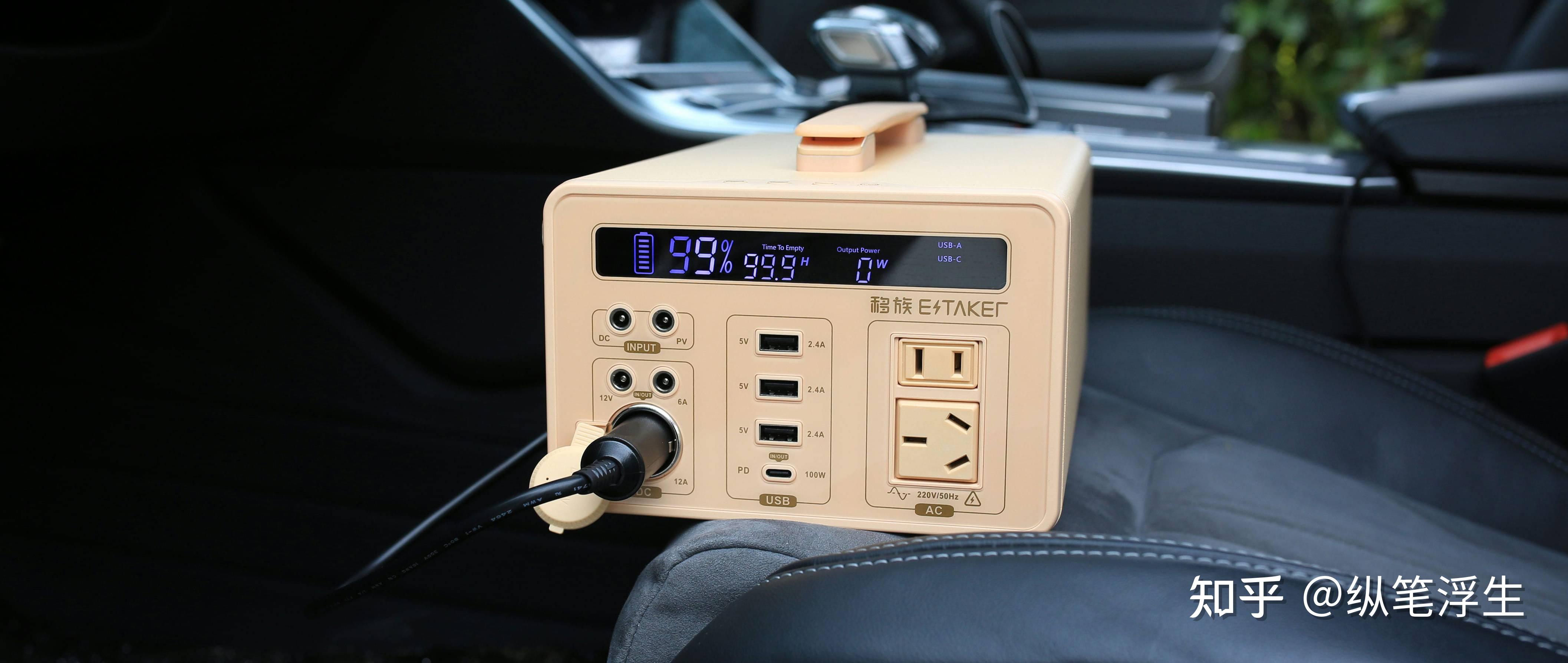 华宝新能：电小二户外电源已用于航天发射任务