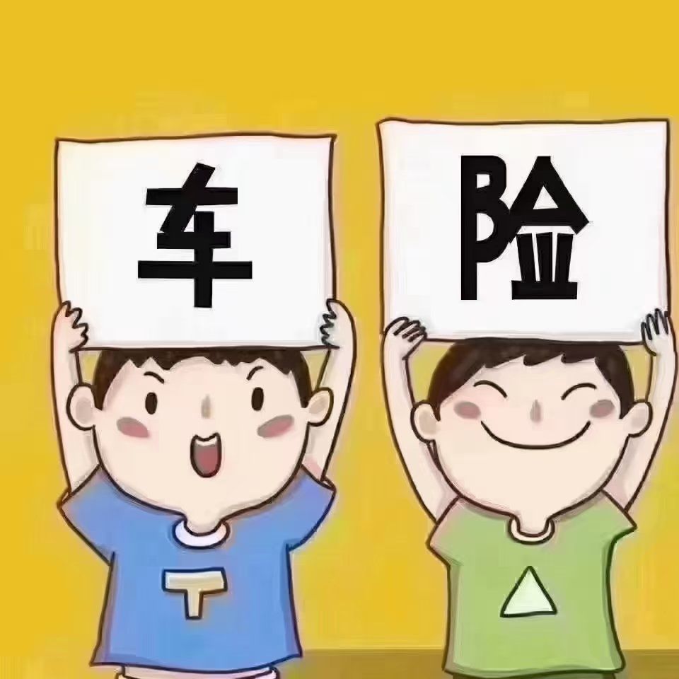 人保车险   品牌优势——快速了解燃油汽车车险,拥有“如意行”驾乘险，出行更顺畅！_“十五五”宠物服饰行业全景：政策赋能、市场爆发与投资路径