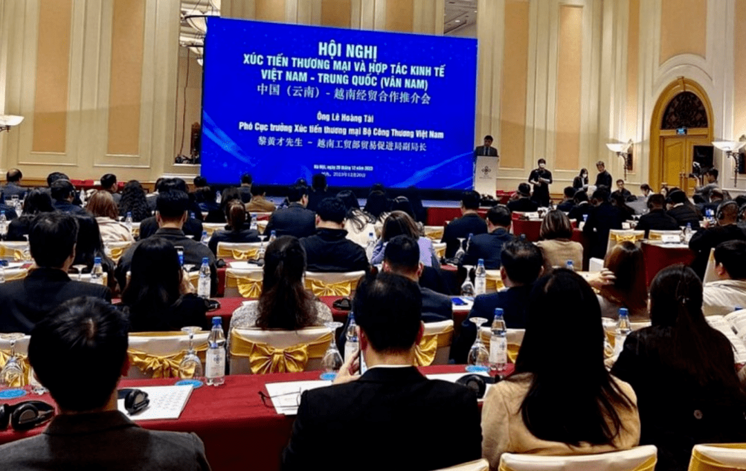第六次中国―东盟数字部长会议在越南河内召开