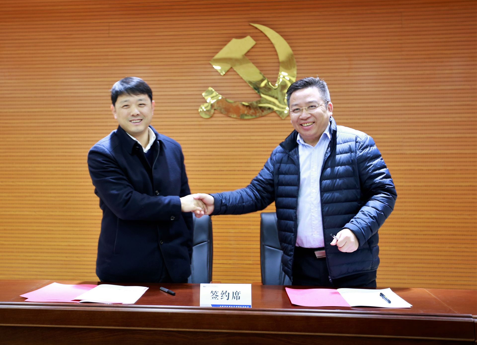 金卡智能与天翼物联深化战略合作