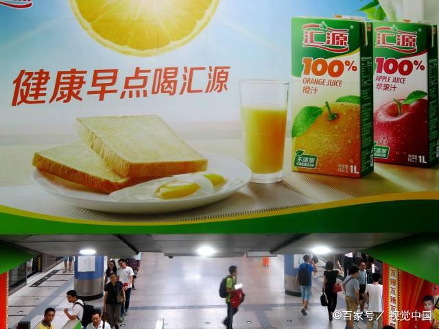市值缩水640亿港元，“水果第一股”年底退市