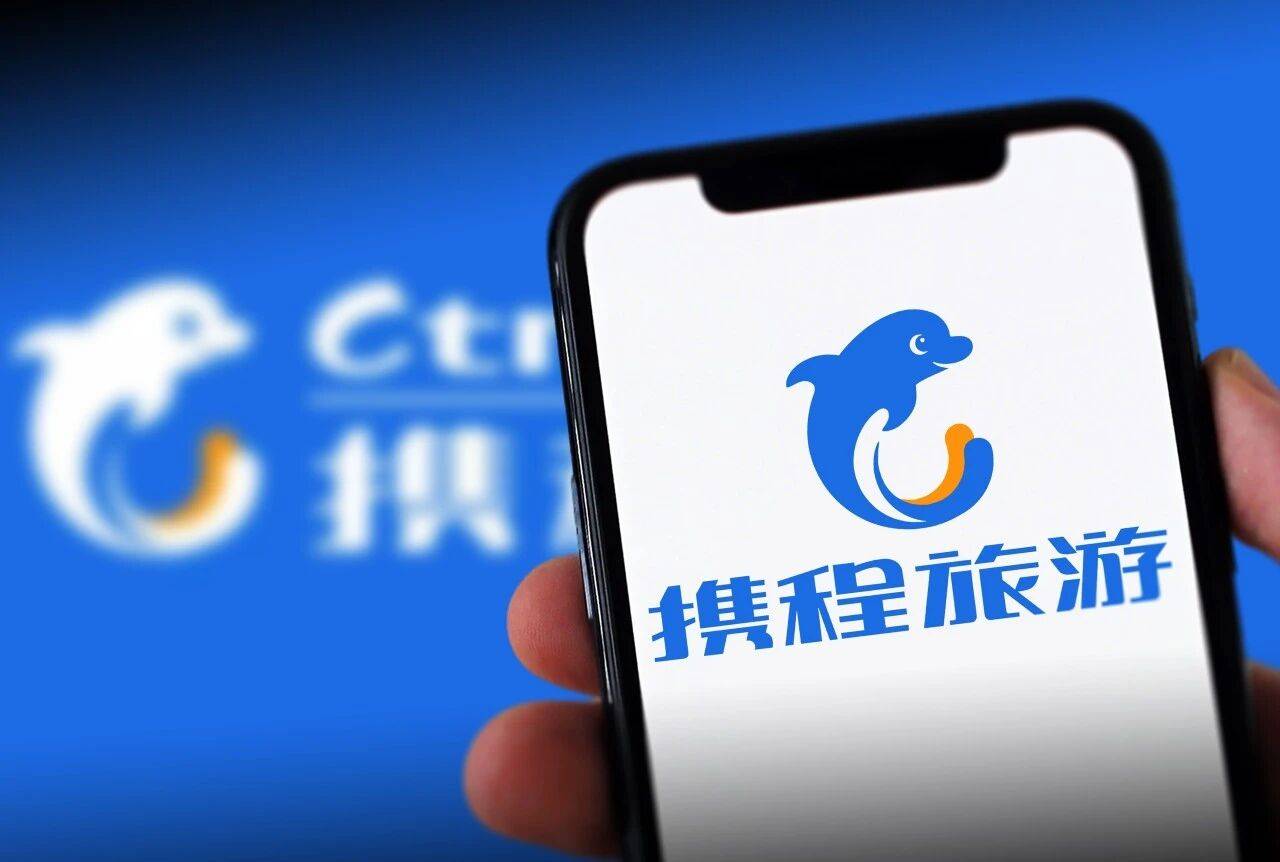 携程：从约谈到立案调查，反垄断重拳落下，“杀熟”争议再起