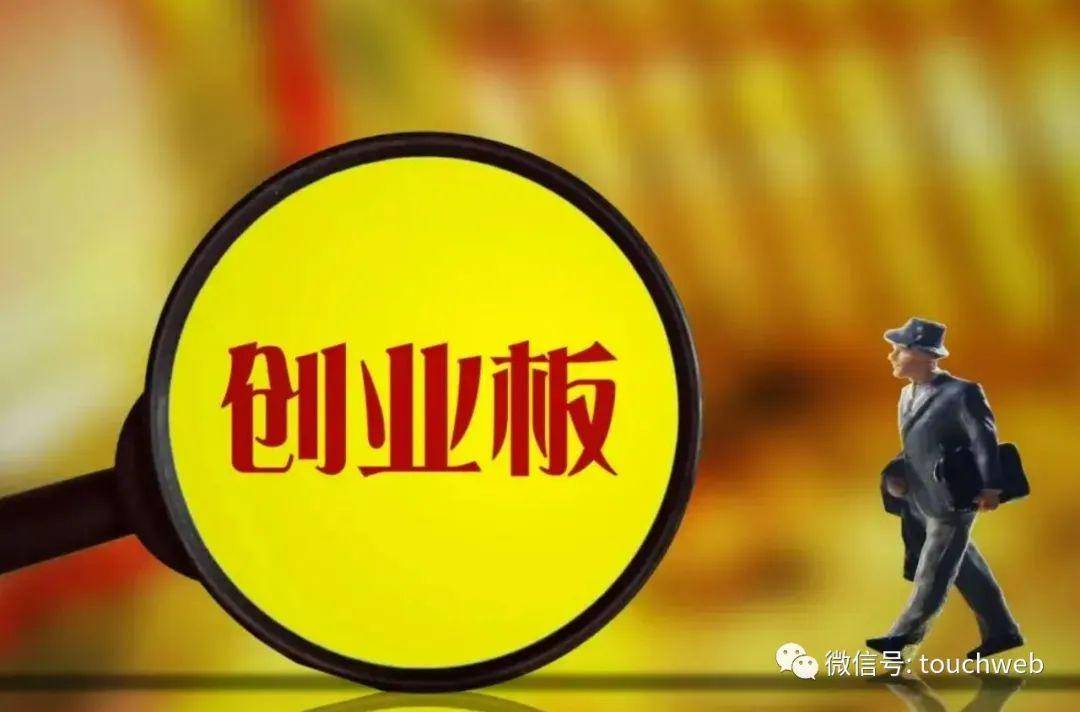 澄天伟业拟募资约8亿元 将投建液冷等项目