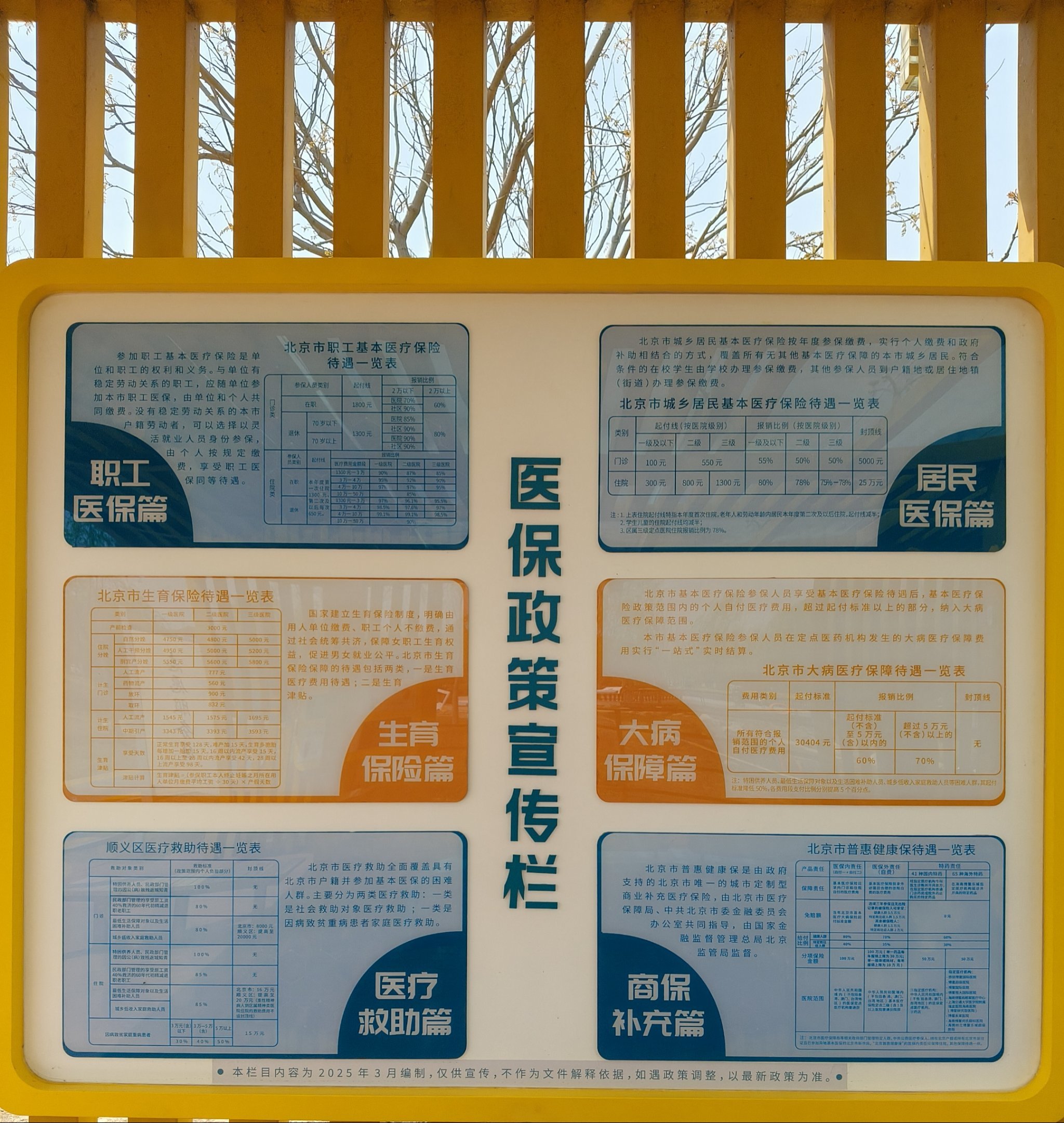 新版医保目录落地 “分型精准诊疗”改写乳腺癌治疗格局
