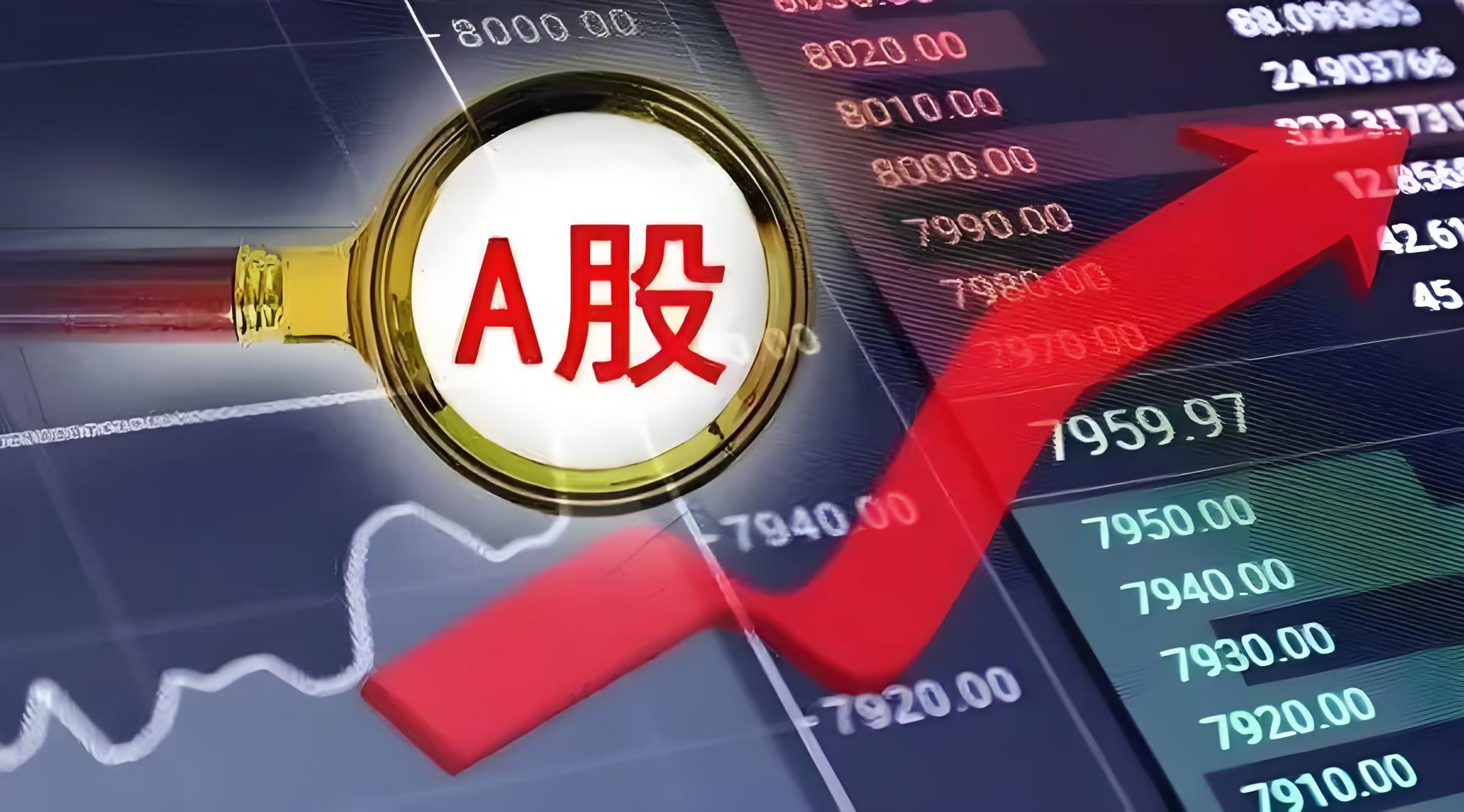 特高压概念强势,积成电子两连板,电科院等大涨
