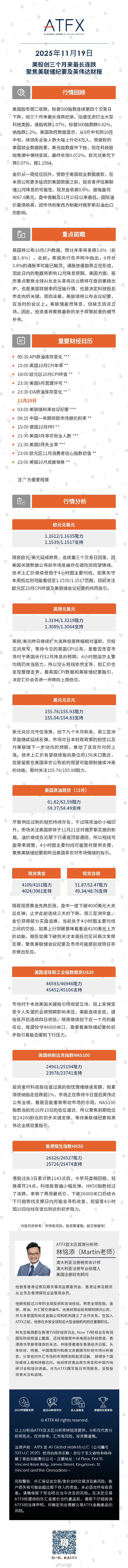 FIC/BIC管线突围、BD丰收、港股上市!2026,恒瑞站上“爆发点”