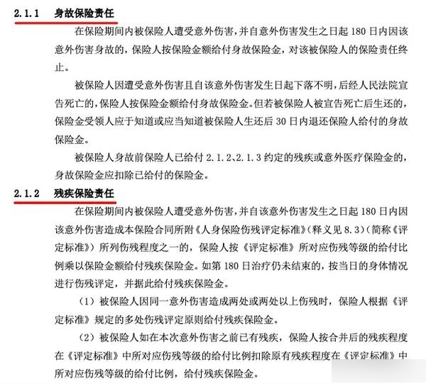 2026年烘焙产业投资主线：新鲜导向、效率革命、体验升级_人保服务 ,保险有温度