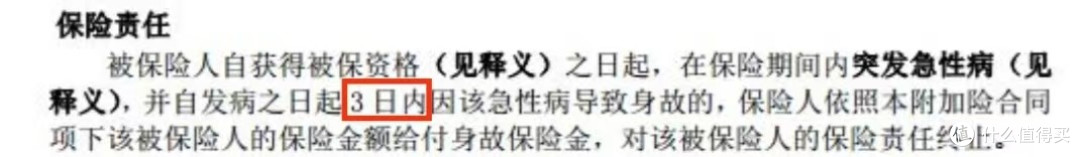 人保车险   品牌优势——快速了解燃油汽车车险,人保护你周全_2026年军工信息化行业市场分析及未来发展趋势