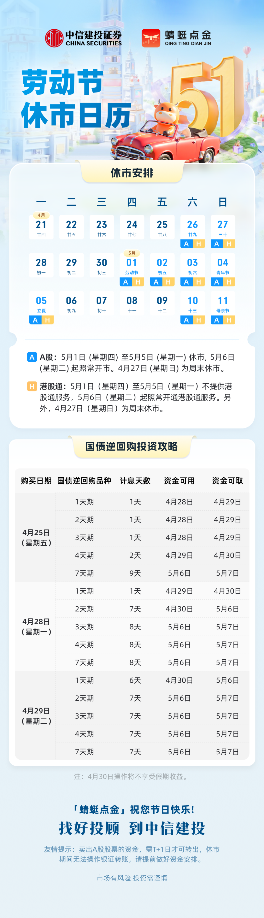 芯天下递表港交所 营收连降后2025年扭亏 研发开支大幅削减引关注