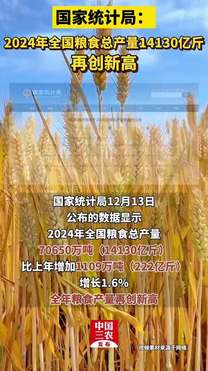 宏盛华源成交额创2024年9月23日以来新高