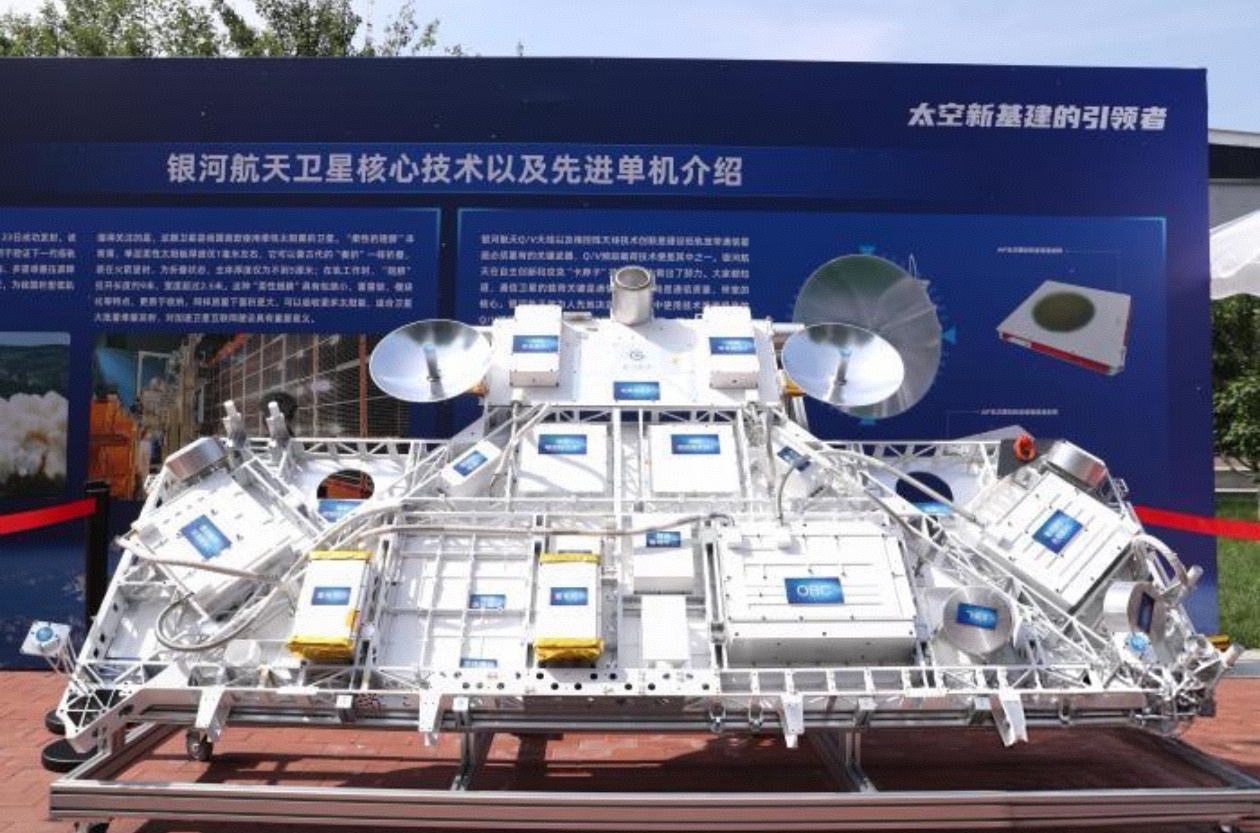 星河动力公布火箭的回收控制方法专利