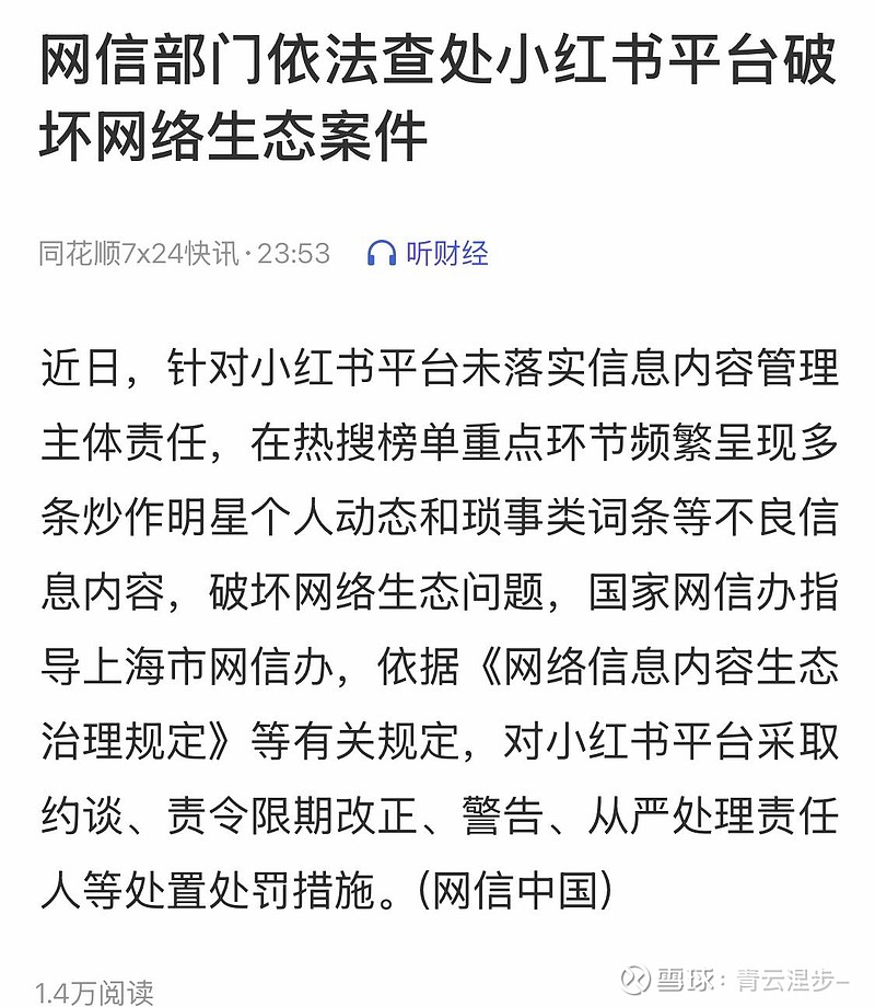世纪恒通：相关工作尚处于前期行业研究与机会论证的初级阶段