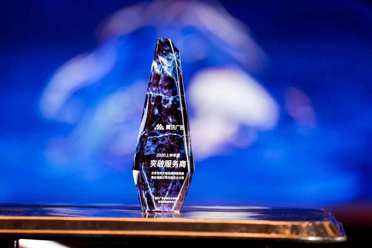 天地在线：公司不参加此次会议