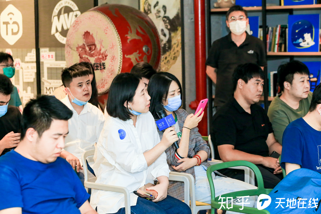 天地在线：公司不参加此次会议