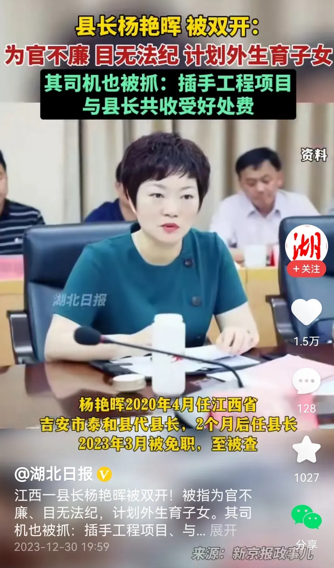 甘咨询：生产经营正常无应披露未披露信息