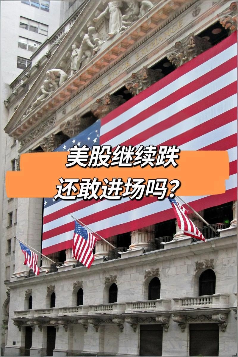 深夜，美股重挫！黄金、白银大涨！